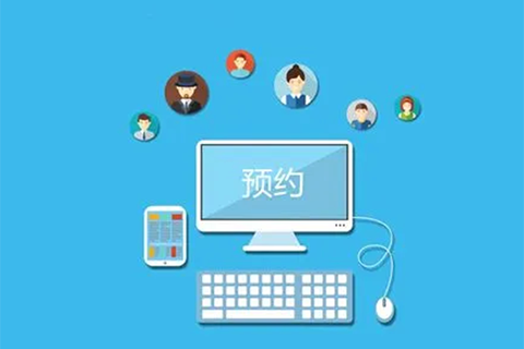体检预约小程序开发案例