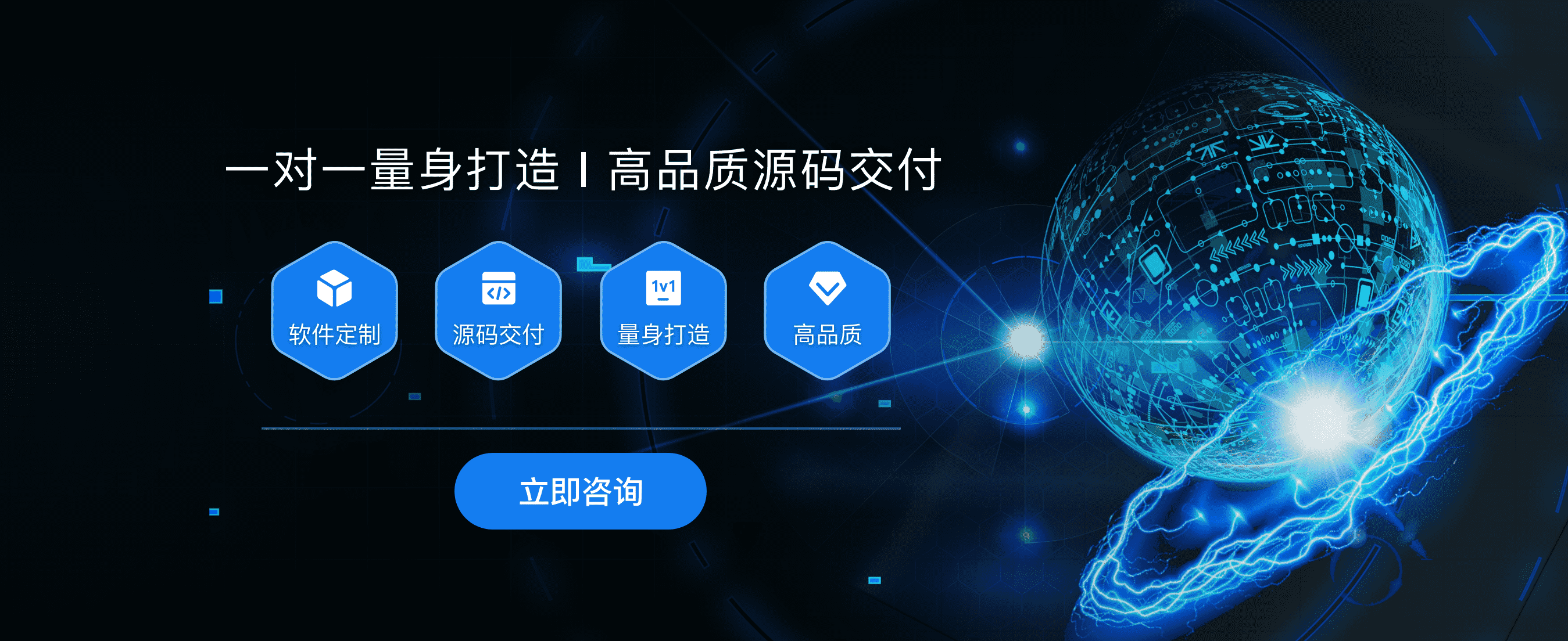app定制开发公司哪家好